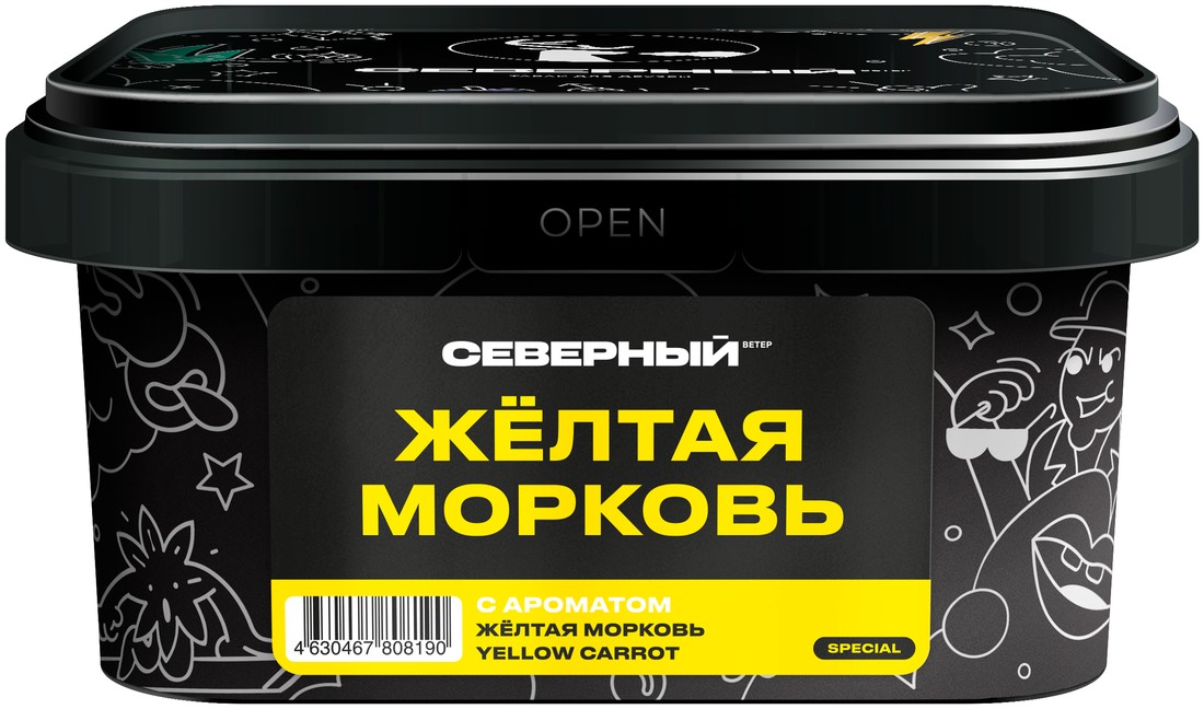 Табак Северный Жёлтая Морковь 200 г — большая туба Classic