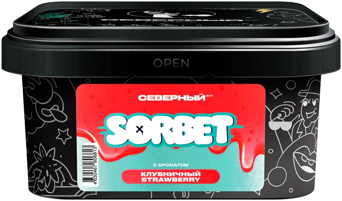 Табак Северный Клубничный Сорбет 200 г — десертная линейка