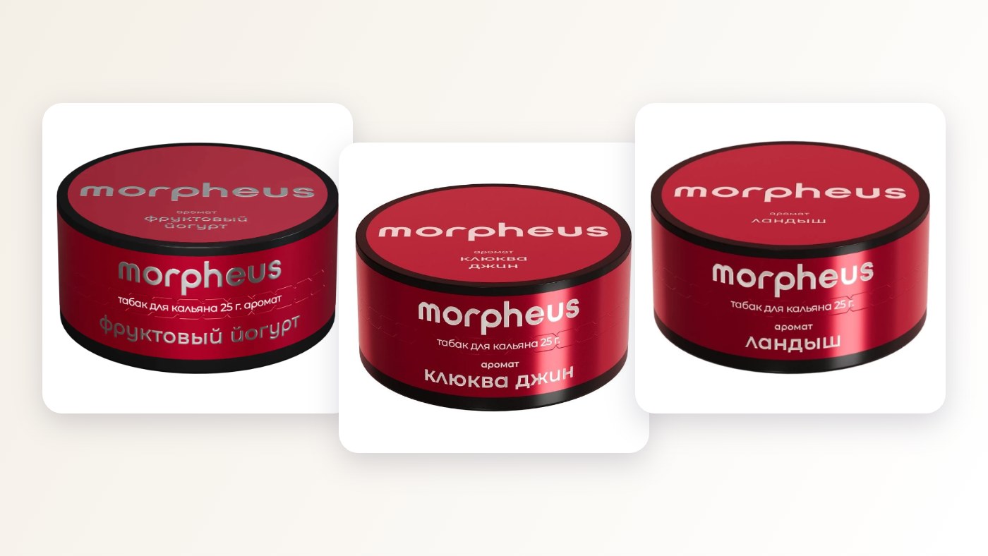 Табак для кальяна Morpheus