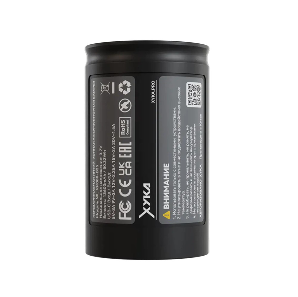 Сменный аккумулятор XYKA PRO с маркировкой 13600 mAh, вилками USB и предупреждениями