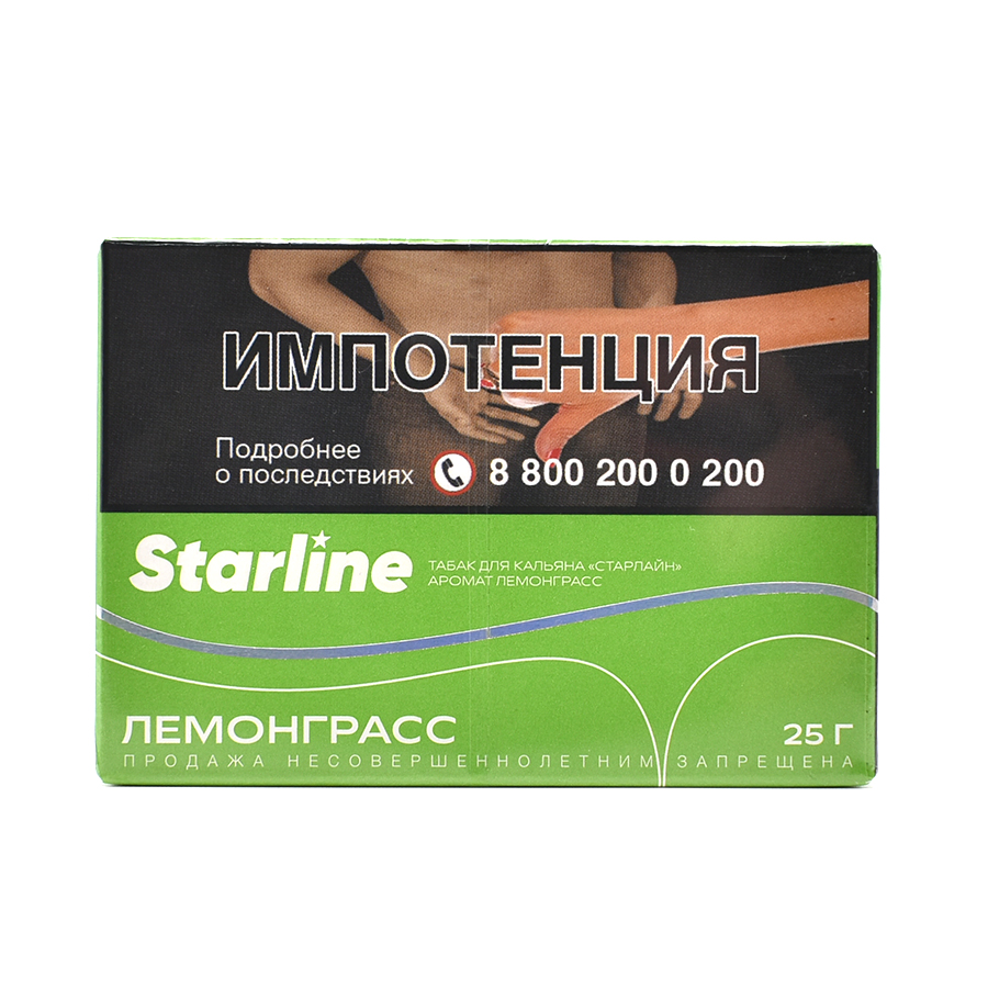 изображение товара Табак для кальяна Starline "Старлайн" (Лемонграсс), 25 г