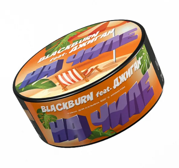 изображение товара Табак Black Burn - На чиле (Тропический сок) - 25г