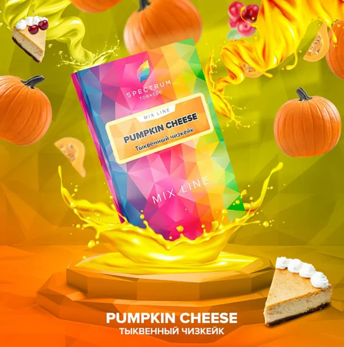 изображение товара Табак Spectrum Mix Line - Pumpkin Cheese (Тыквенный чизкейк) - 40 г