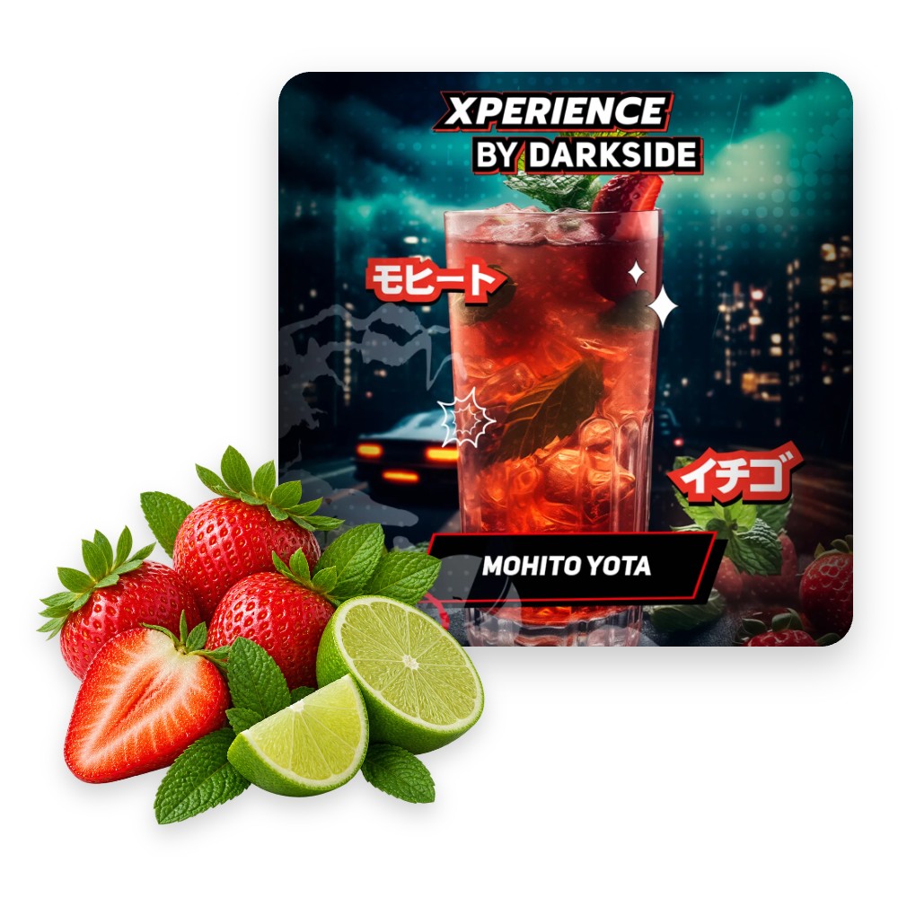 Табак Darkside Xperience Mohito Yota (клубника, мята, лайм) 120 г