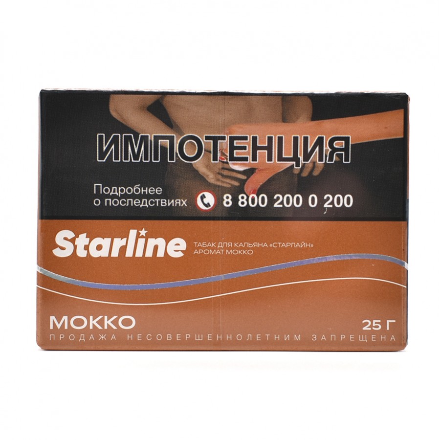 изображение товара Табак для кальяна Starline "Старлайн" (Мокко), 25 г