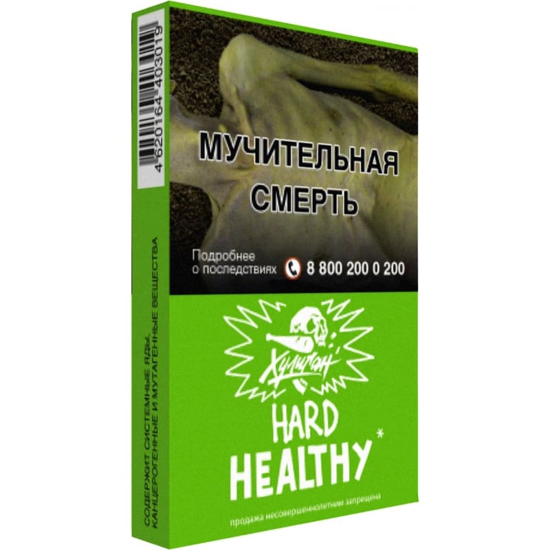 изображение товара Табак Хулиган Hard - Хелфи (Имбирь-Лимон) 25г