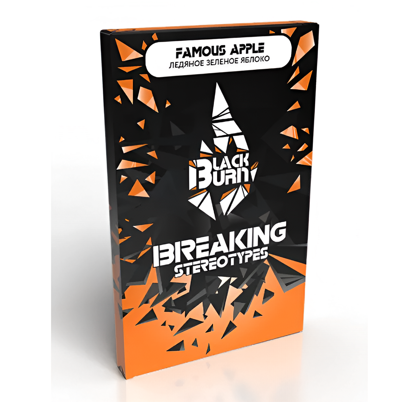 изображение товара Табак Black Burn - Famous Apple (Ледяное зелёное яблоко) - 100г