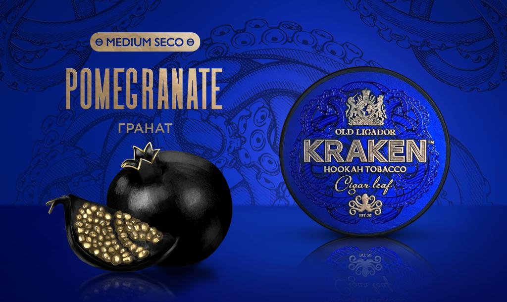изображение товара Табак Kraken - Medium Seco Гранат 100г