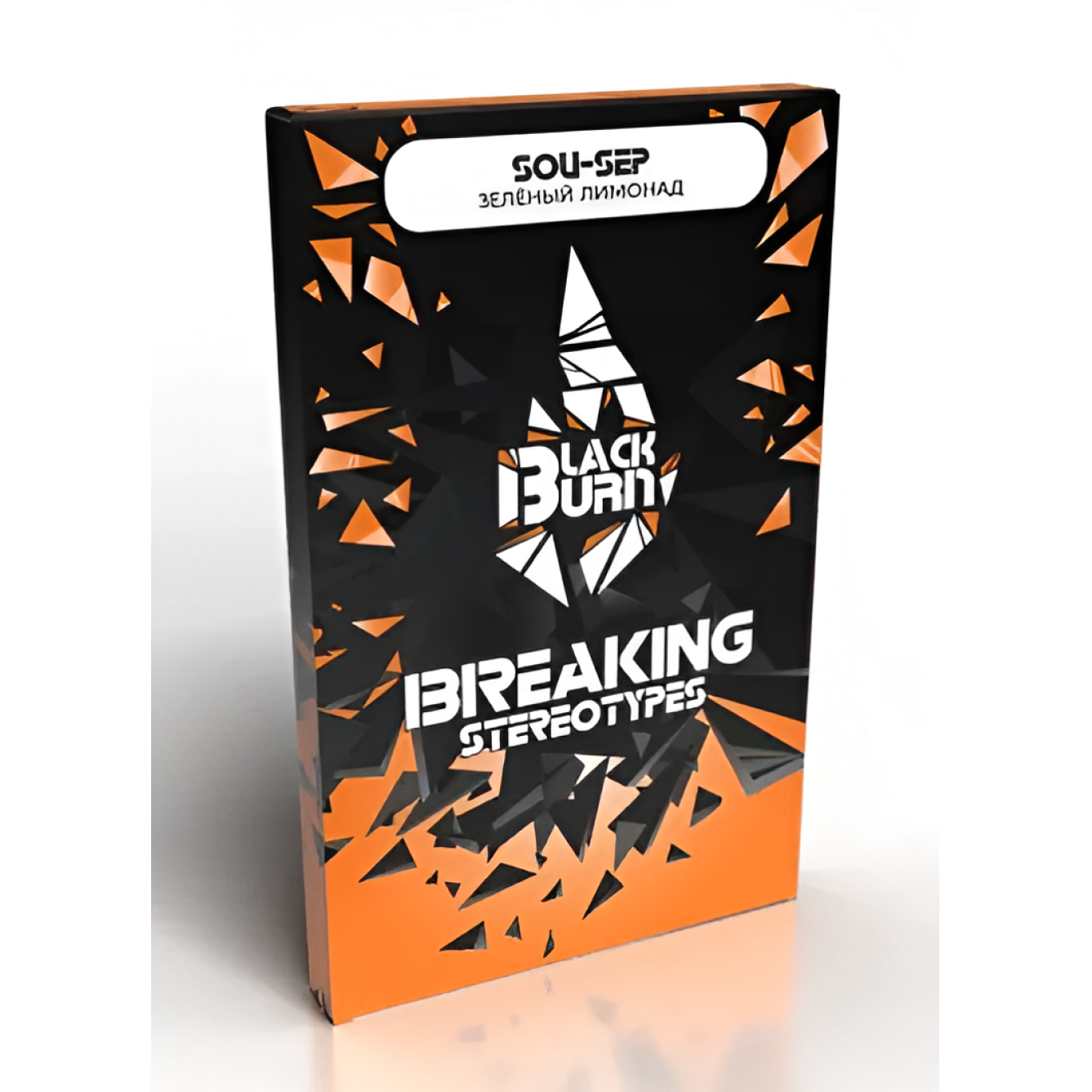 изображение товара Табак Black Burn - Sou-sep (Зелёный лимонад) - 100г