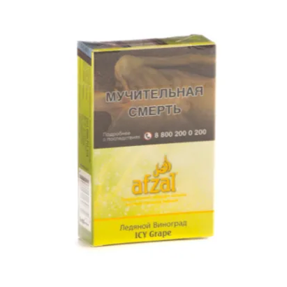 изображение товара Afzal Icy grape 40гр