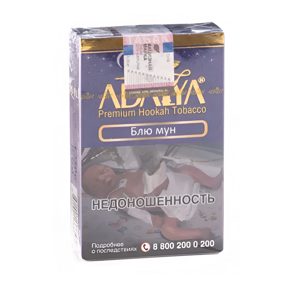 изображение товара Табак для кальяна Adalya Blue moon (Черника), 50гр