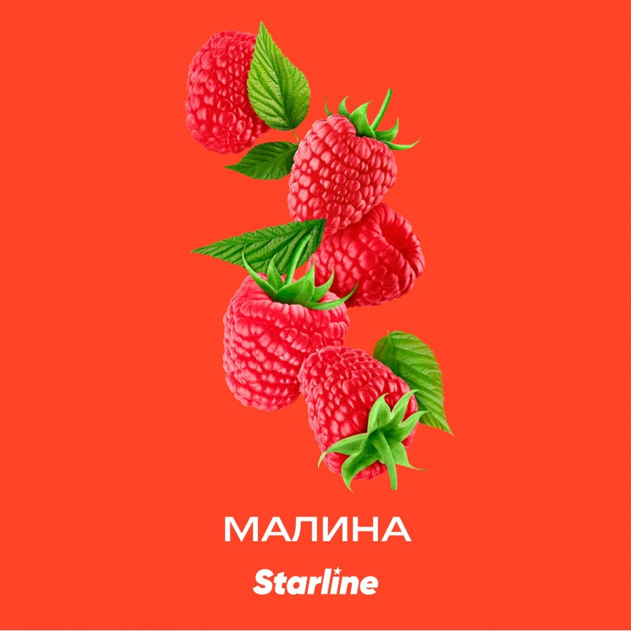изображение товара Табак для кальяна Starline "Старлайн" (Малина), 25 г