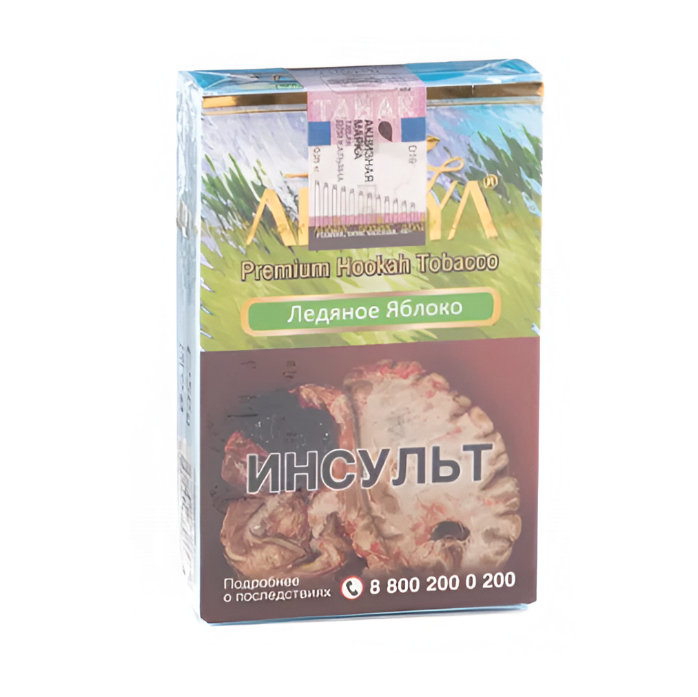 изображение товара Табак для кальяна Adalya Ice apple (Зеленое яблоко со льдом), 50гр