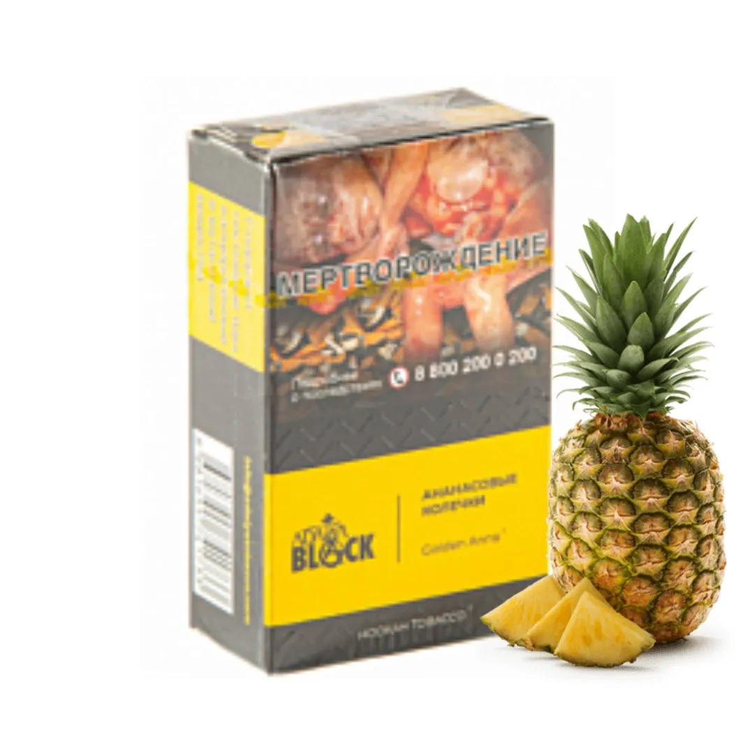 изображение товара Табак для кальяна Adalya Black Golden Anna (Ананас в сахарном сиропе), 20гр
