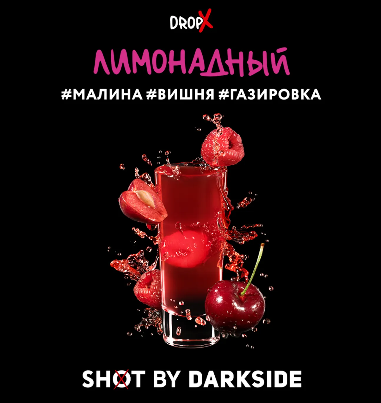 изображение товара Табак Darkside SHOT (Лимонадный) 120г