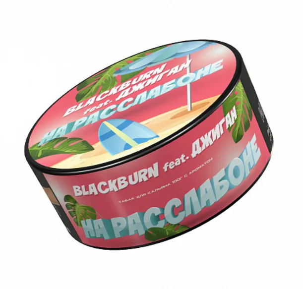 изображение товара Табак Black Burn - На расслабоне (Банановое суфле) - 25г