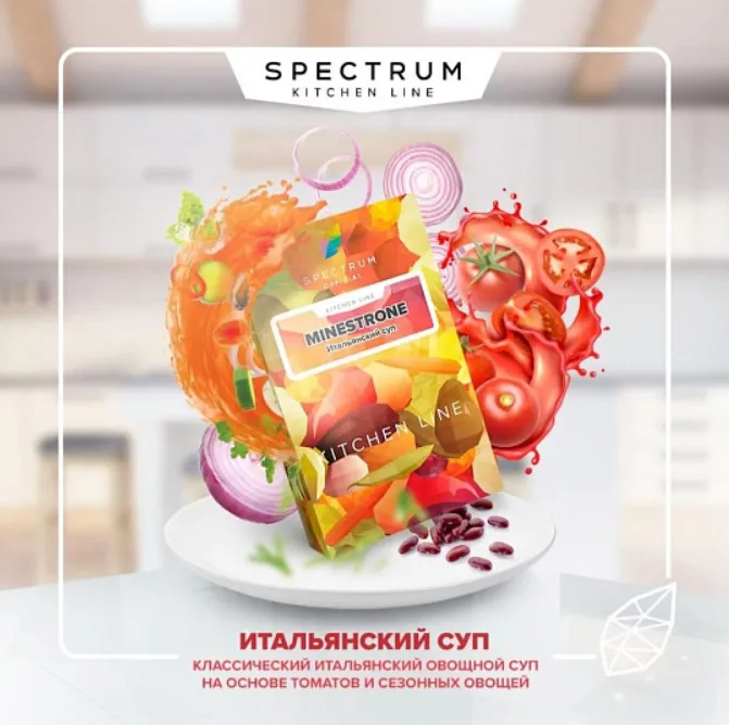 изображение товара Табак Spectrum Kitchen Line - Minestrone (Итальянский суп) - 40 г