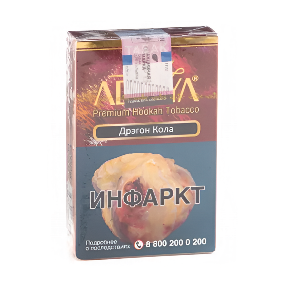 изображение товара Табак для кальяна Adalya Cola dragon (Кола леденцы), 50гр
