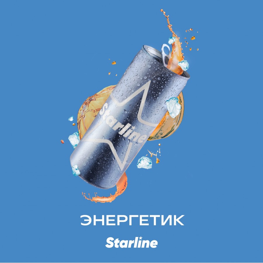 изображение товара Табак для кальяна Starline "Старлайн" (Энергетик), 25 г
