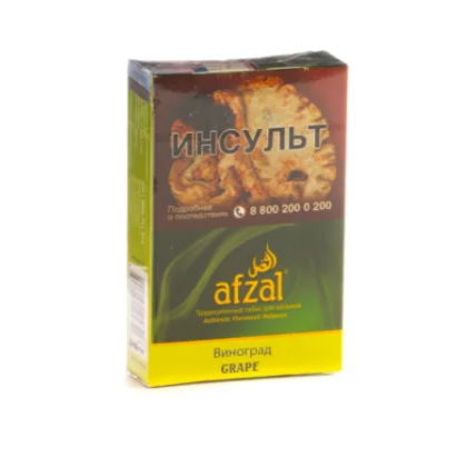 изображение товара Afzal Grape 40гр