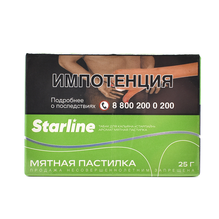 изображение товара Табак для кальяна Starline "Старлайн" (Мятная пастилка), 25 г