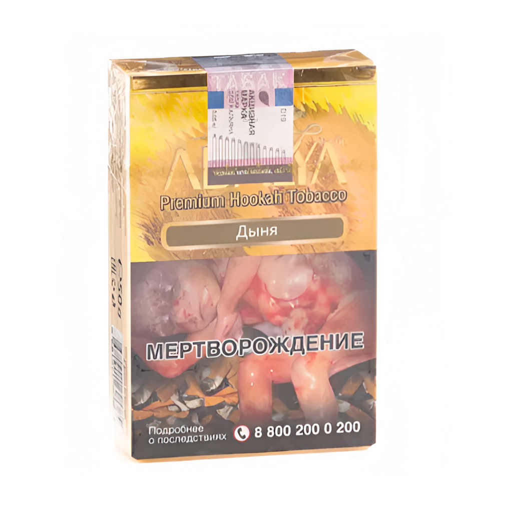 изображение товара Табак для кальяна Adalya Melon (Дыня), 50гр