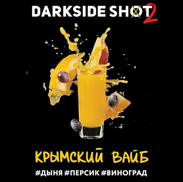 изображение товара Darkside SHOT (Крымский Вайб) 30 г