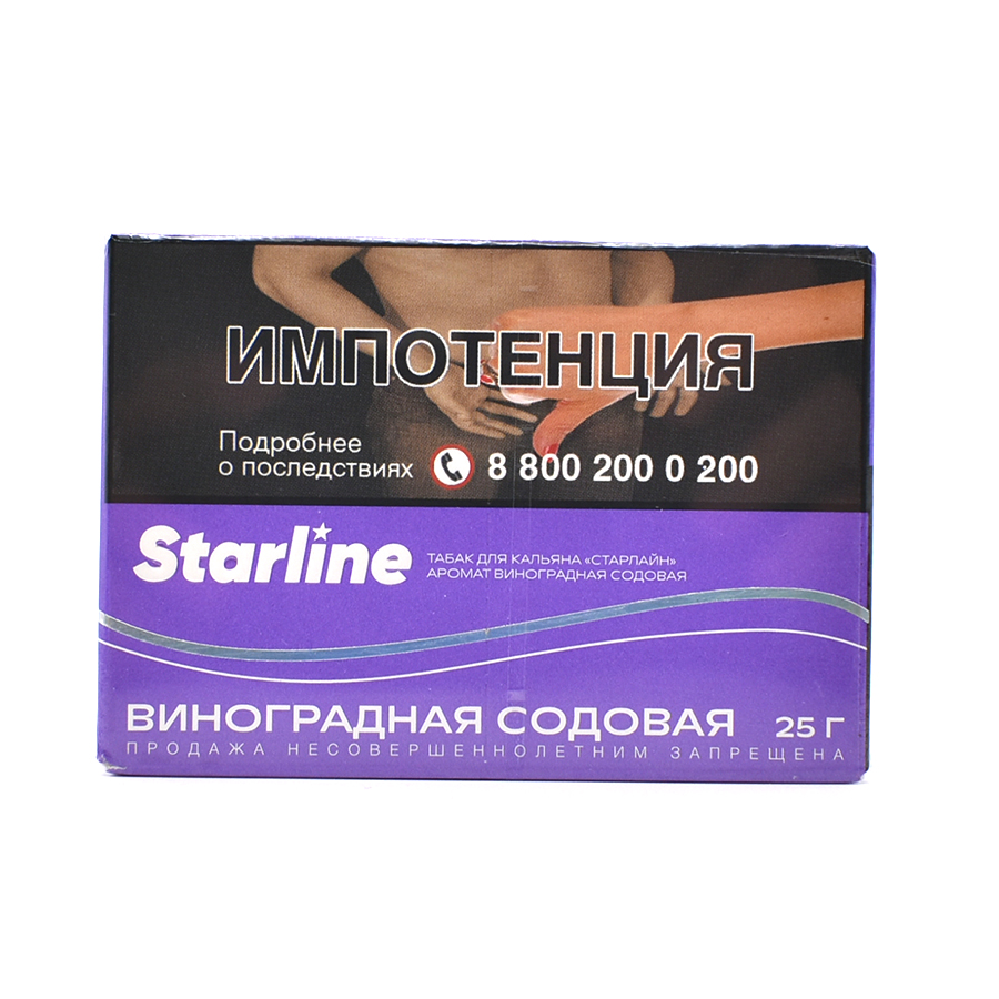 изображение товара Табак для кальяна Starline "Старлайн" (Виноградная содовая), 25 г