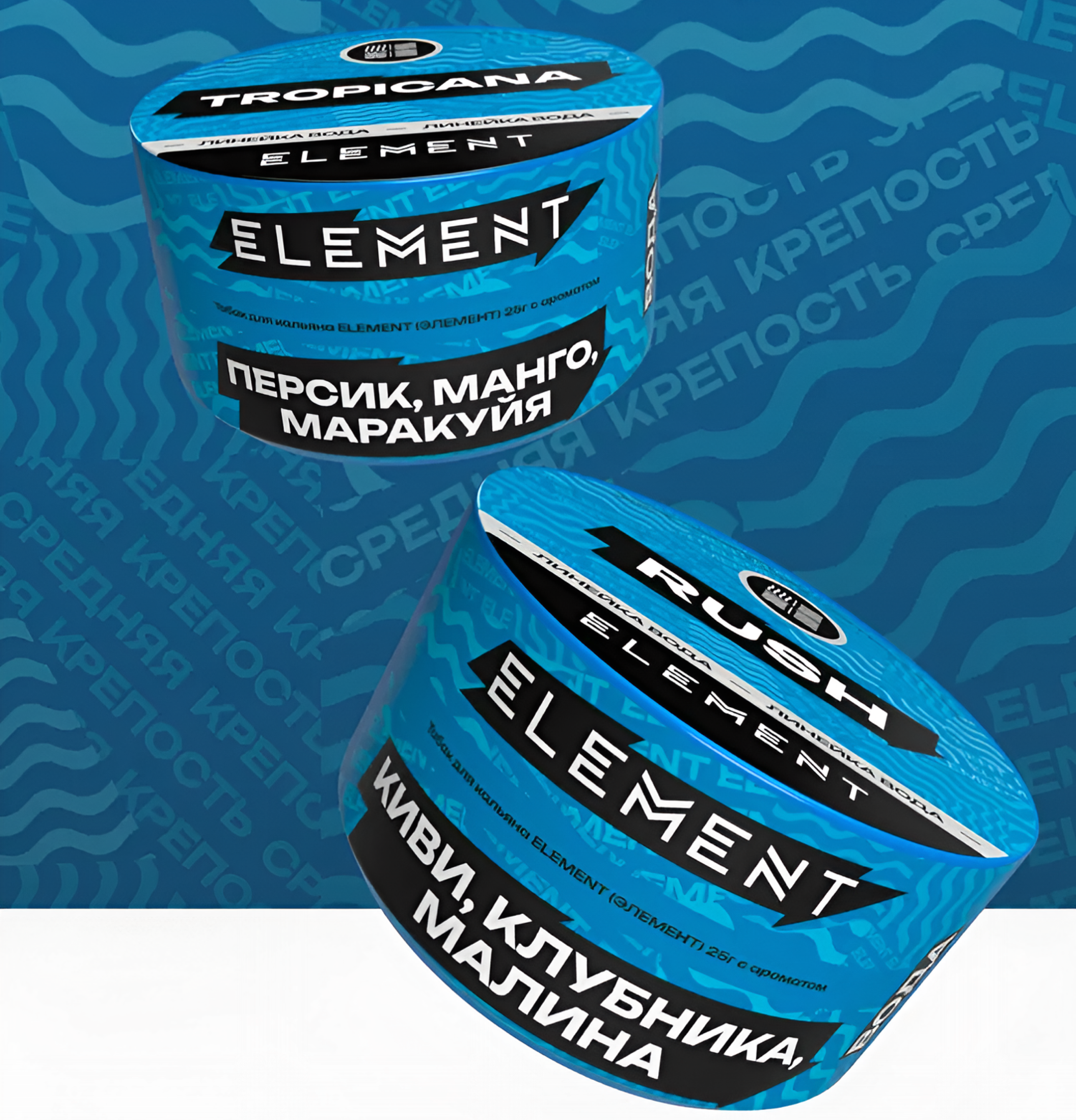 изображение товара Табак Element 3 шт 250г
