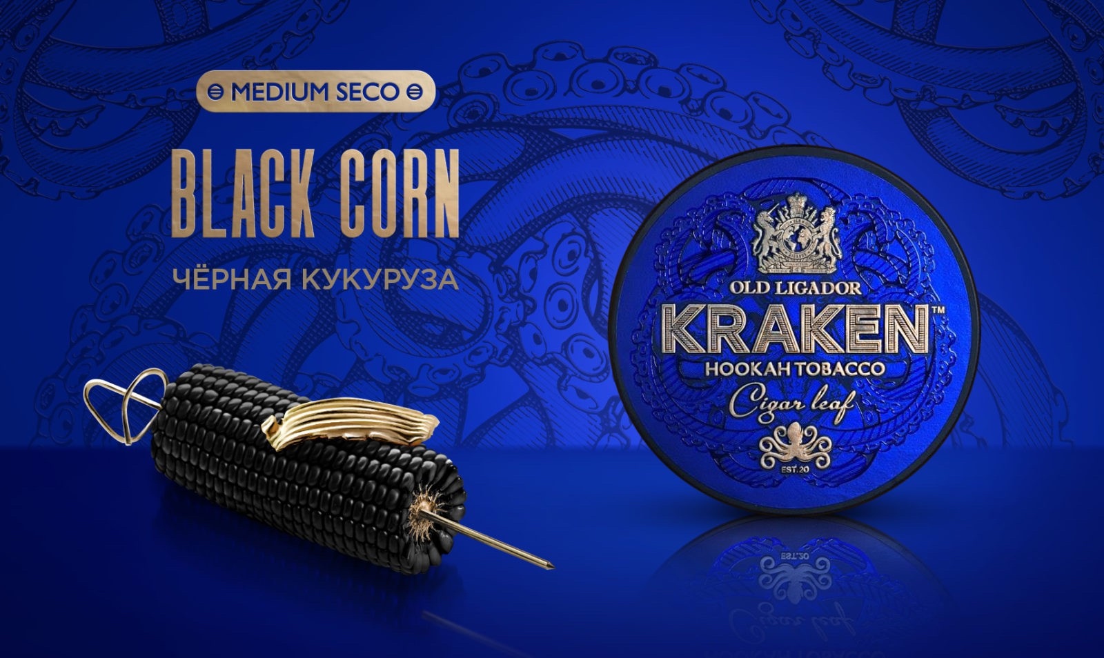 изображение товара Табак Kraken - Medium Seco Черная Кукуруза 30г