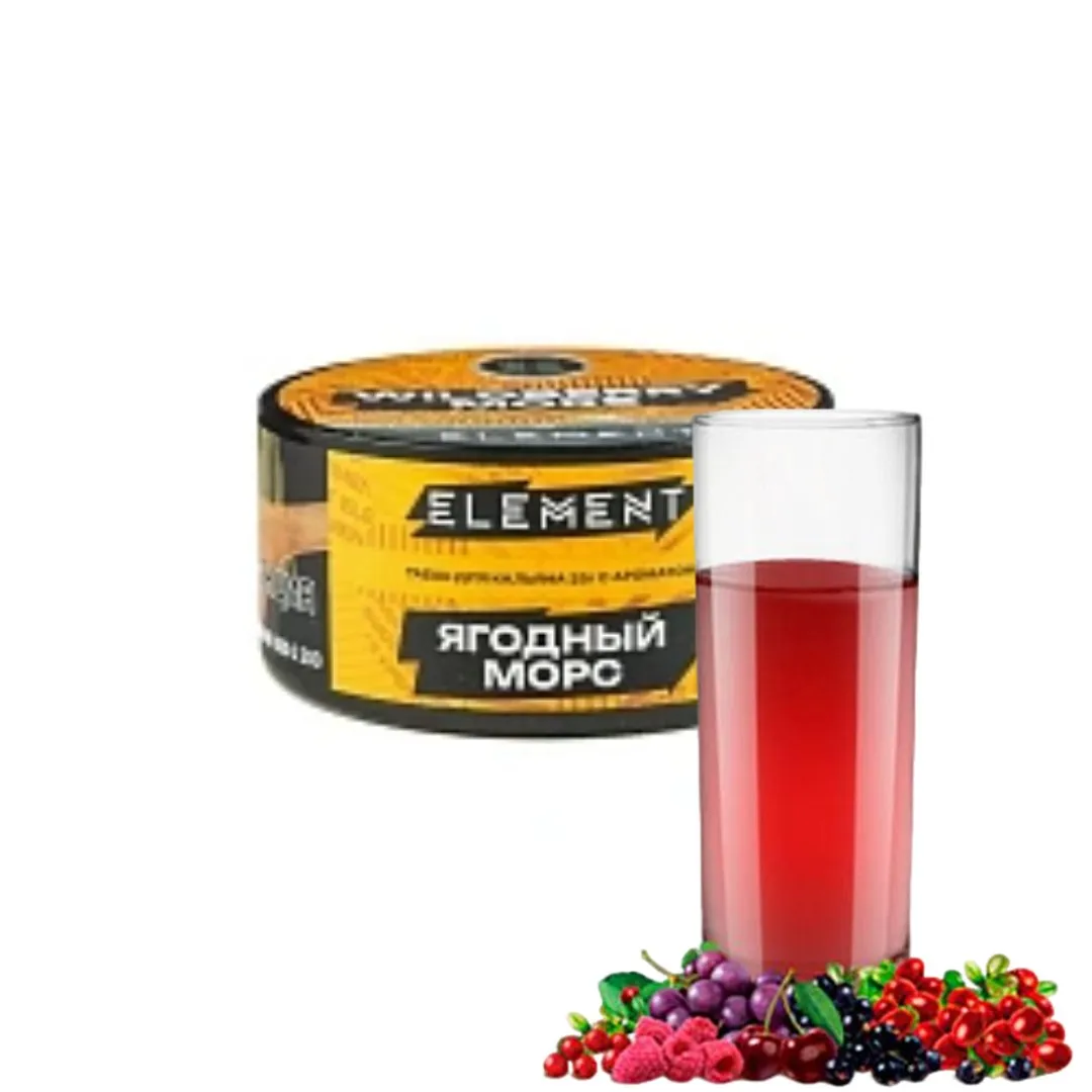 изображение товара Табак Element (Земля) Wildberry Mors (Ягодный Морс) 25гр