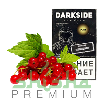 изображение товара Табак Darkside 100 гр, вкус REDBERRY (Красная смородина)