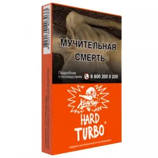 изображение товара Табак Хулиган Hard - Турбо (Арбузного-дынная жвачка) 25г