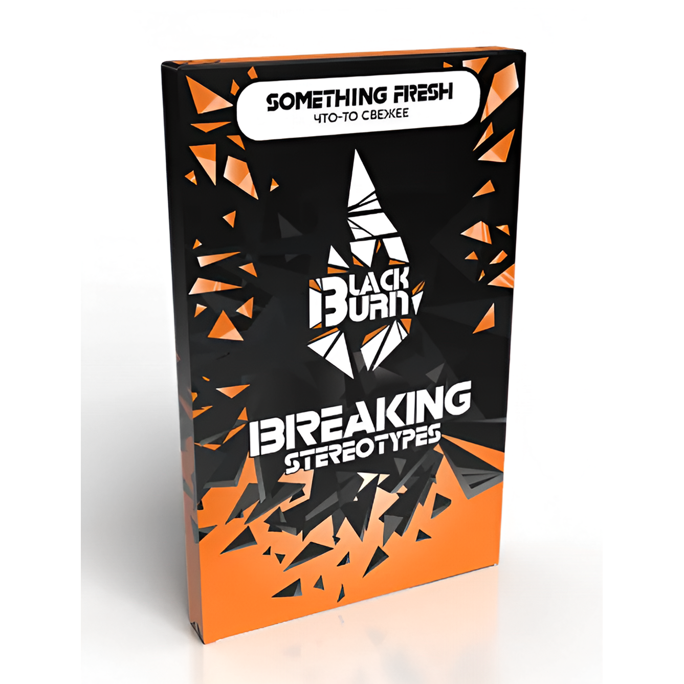 изображение товара Табак Black Burn - Something Fresh - 100г
