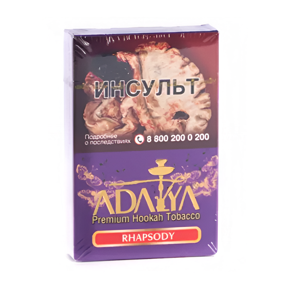 изображение товара Табак для кальяна Adalya Rhapsody (Ягоды и Фрукты), 50гр