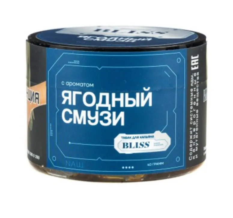 изображение товара Табак Bliss Ягодный Смузи 40г