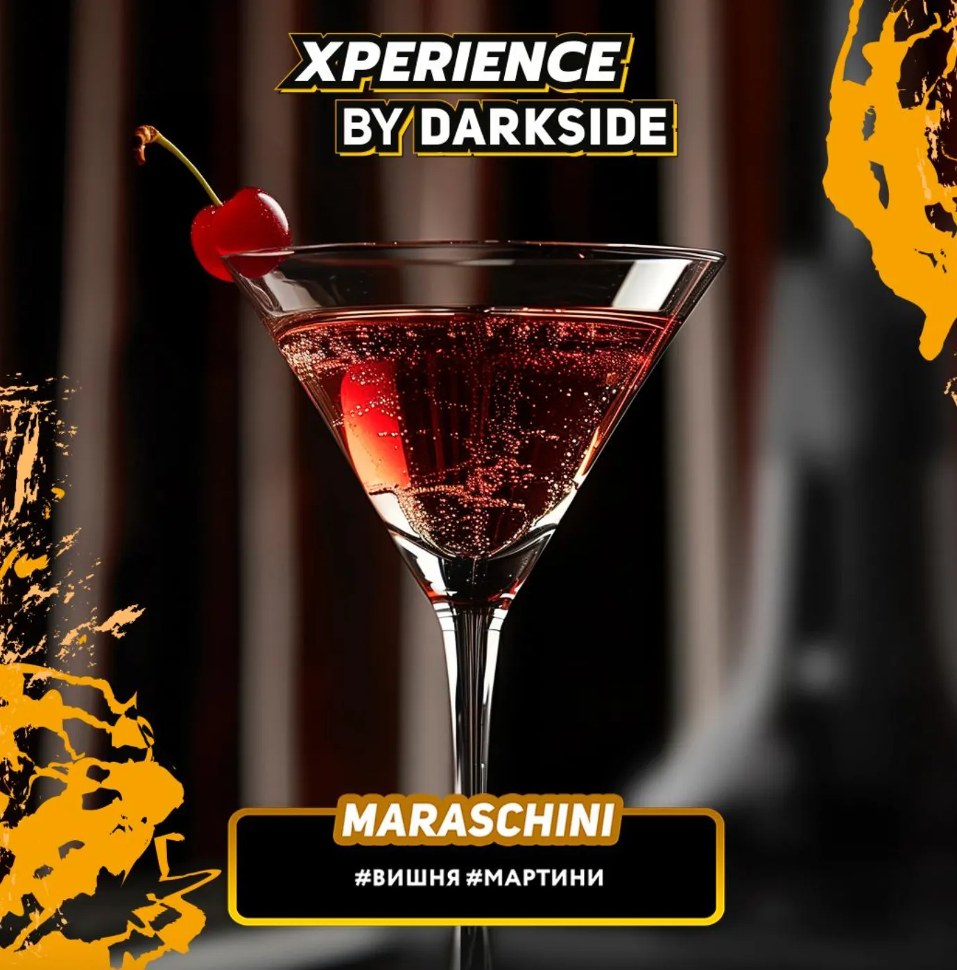 изображение товара Табак Darkside XPERIENCE MARASCHINI (Вишня, мартини) 30г