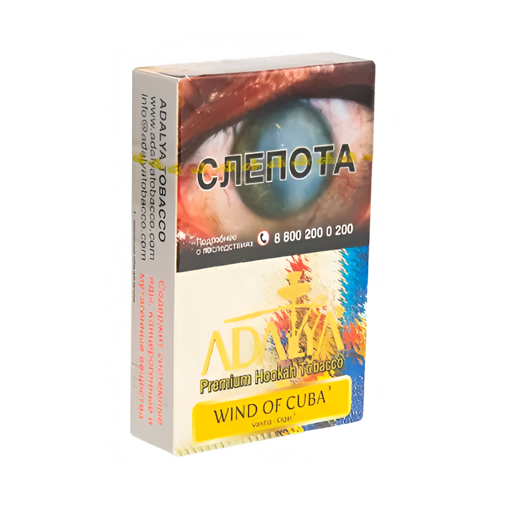 изображение товара Табак для кальяна Adalya Wind of Cuba (Ваниль и Сигара), 50гр
