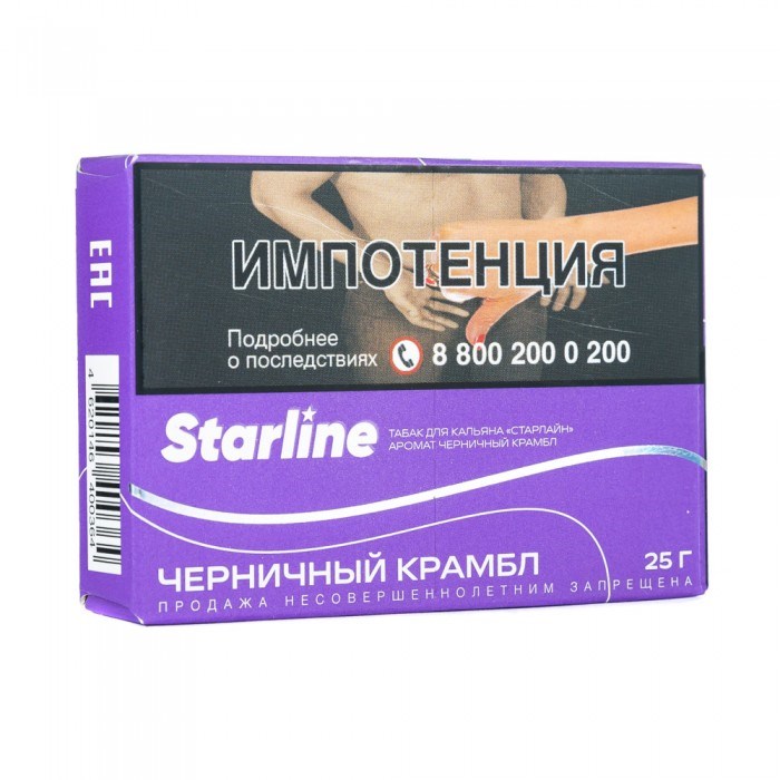 изображение товара Табак для кальяна Starline "Старлайн" (Черничный крамбл), 25 г