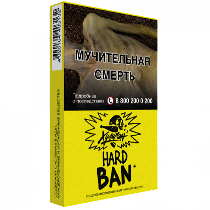 изображение товара Табак Хулиган Hard - Бан (Банановое суфле) 25г