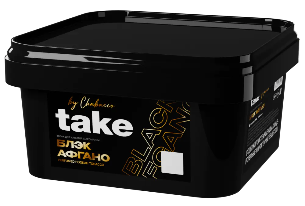 изображение товара Табак Take - Black Afgano (Блэк Афгано) 200г