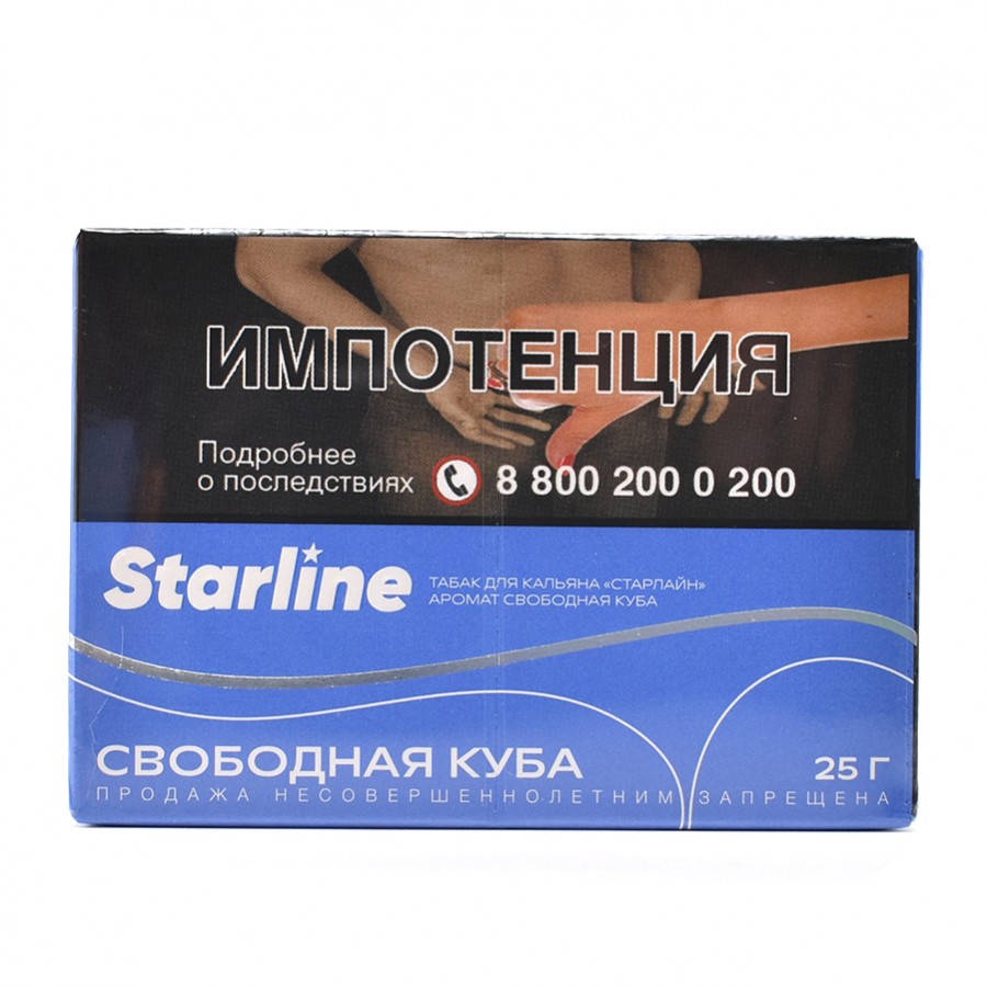 изображение товара Табак для кальяна Starline "Старлайн" (Свободная Куба), 25 г