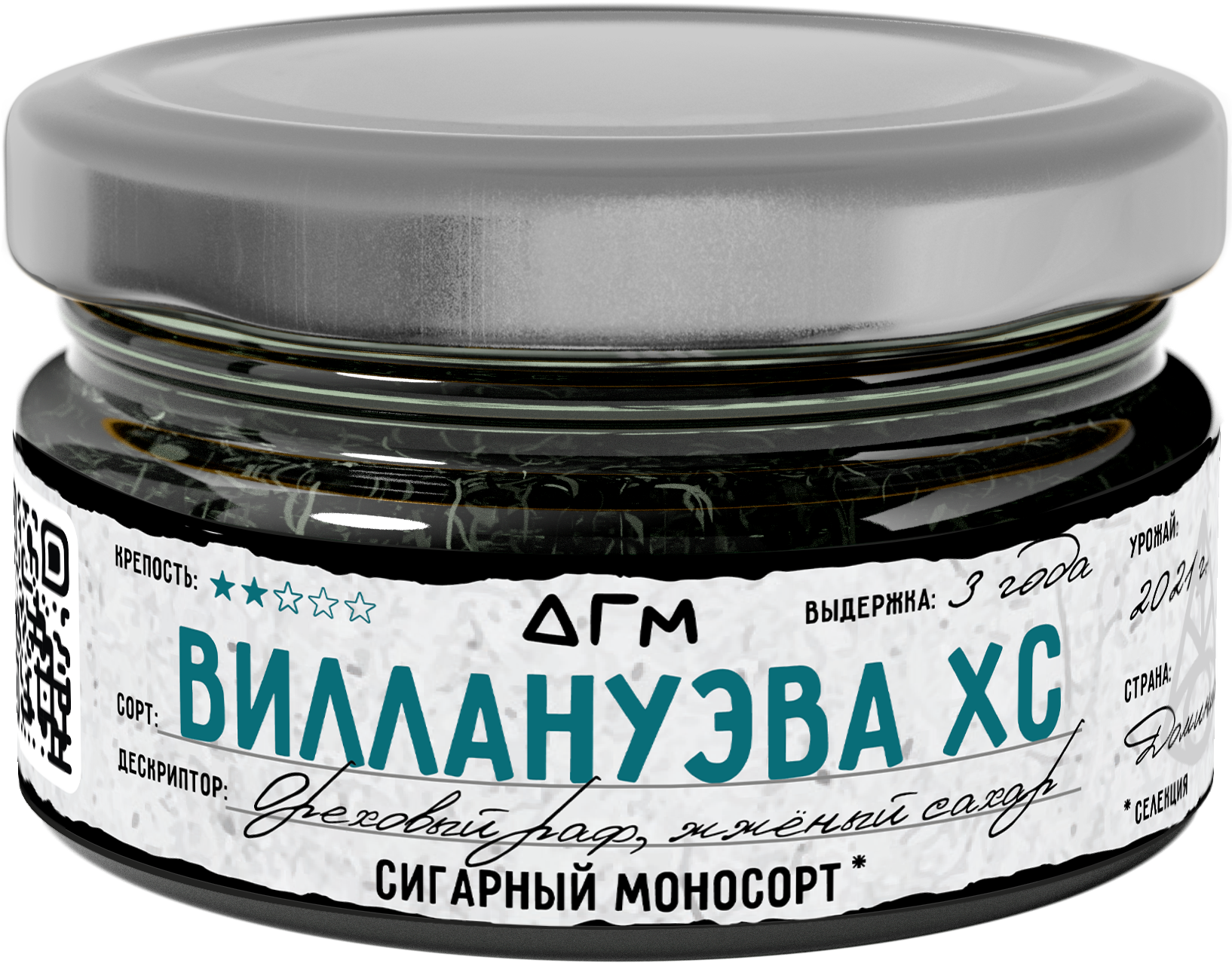 изображение товара Табак Dogma 100% - Виллануэва ХС 20г