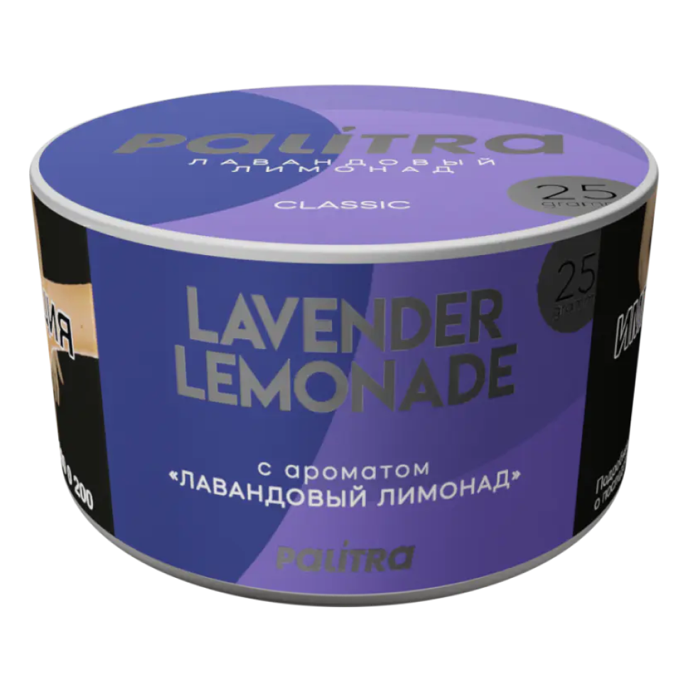 изображение товара Табак Palitra - Lavender Lemonade (Лавандовый Лимонад) 25г