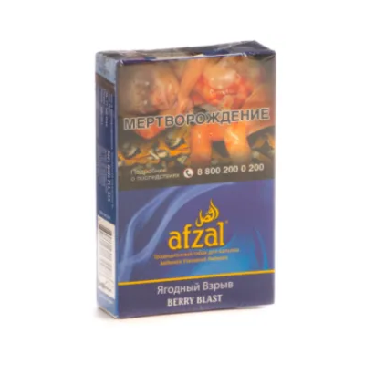 изображение товара Afzal Berry blast 40гр