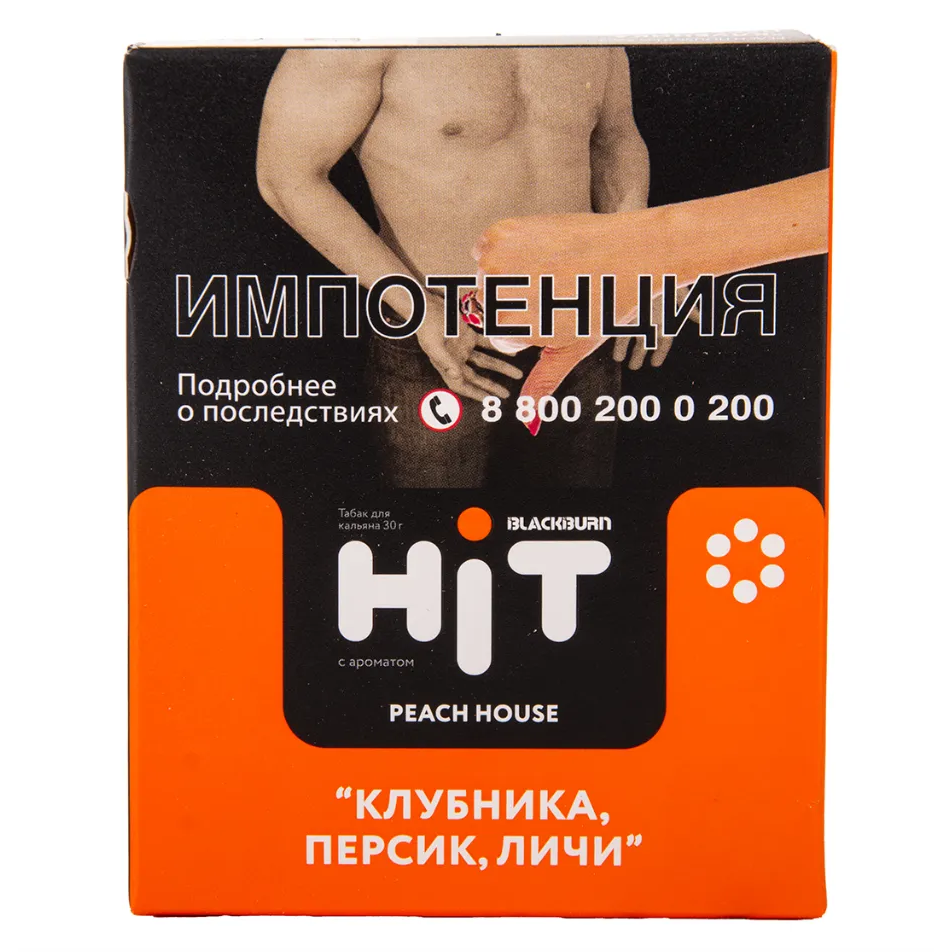 изображение товара Табак BLACKBURN HiT Peach House (Клубника, персик, личи) 30г