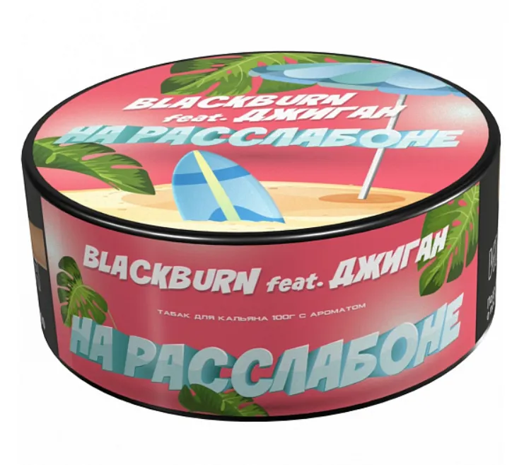 изображение товара Табак Black Burn - На расслабоне (Банановое суфле) - 100г