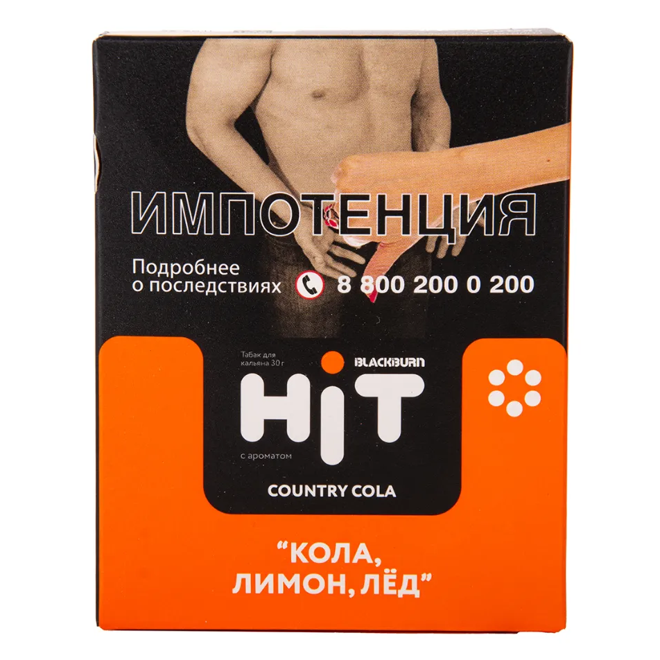 изображение товара Табак BLACKBURN HiT Country Cola (Кола, лимон, лёд) 30г