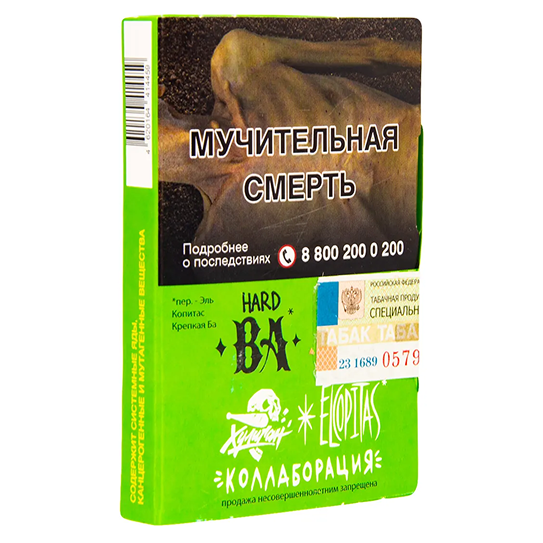 изображение товара Табак Хулиган Hard - Ба (Ромовая Баба) 25г