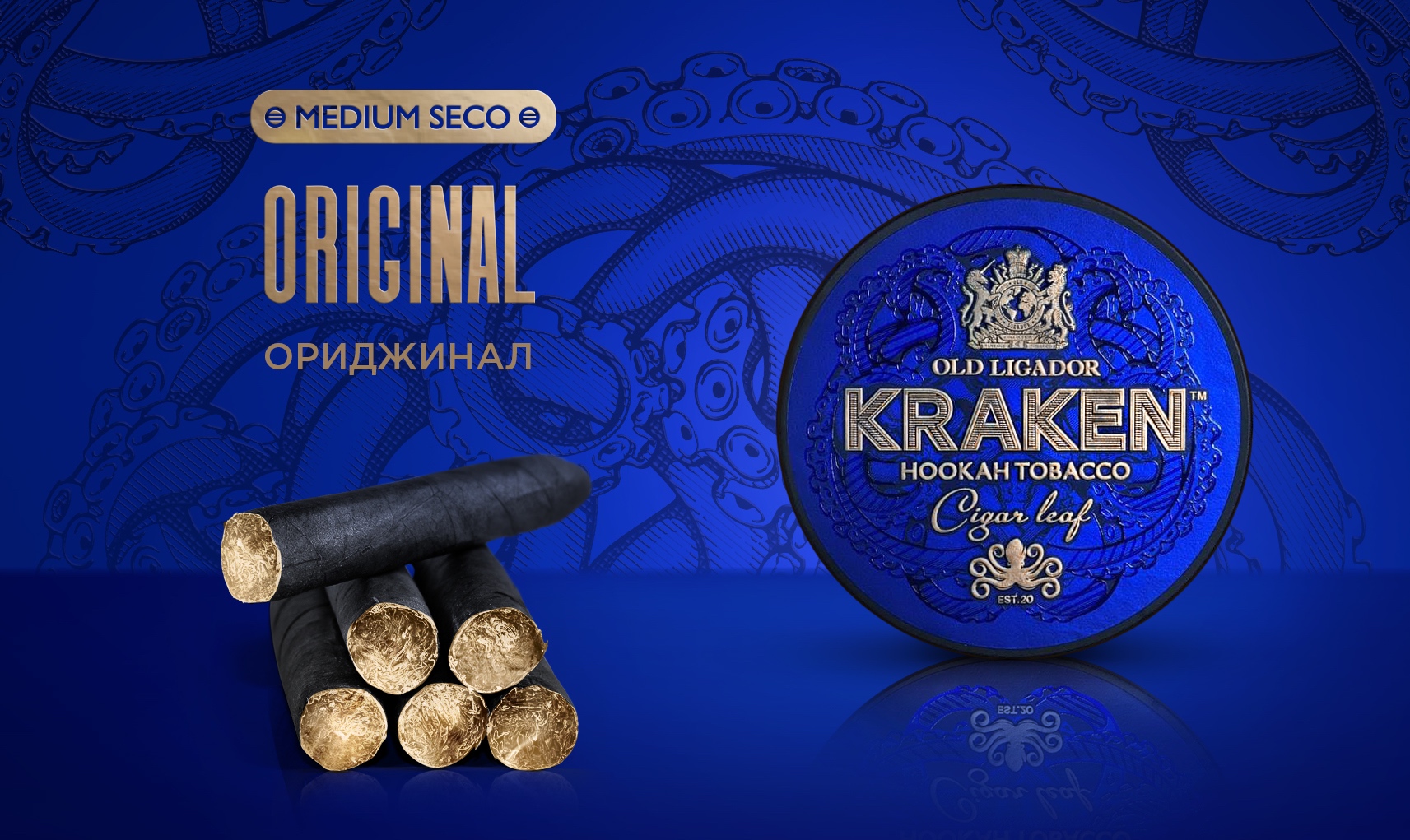 изображение товара Табак Kraken - Medium Seco Ориджинал 30г